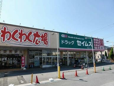 わくわく広場福王台店