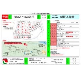 地形図等