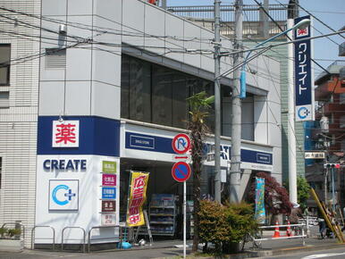 クリエイトエス・ディー新宿若松町店