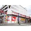 販売店