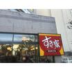 飲食店