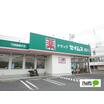 販売店
