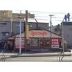 飲食店