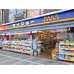 販売店