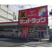 販売店