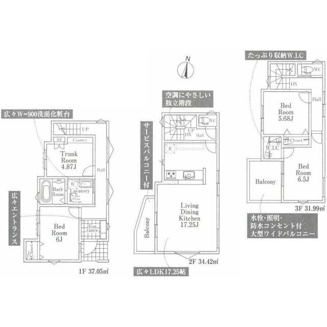 浦和駅 15分 3sldk さいたま市浦和区の新築売戸建住宅の物件情報 一戸建て 新築 中古 埼玉県内全域の不動産売買はプレミアムホーム へ 5f637ce1990e335b8b3237e0