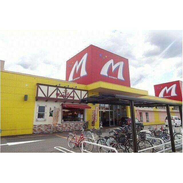 モリナガまで1100m