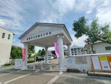 鳥栖市立鳥栖北小学校