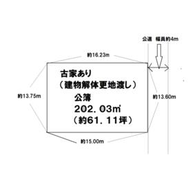 地形図等
