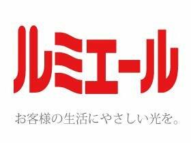 ルミエール志免店