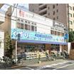 販売店