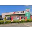 販売店