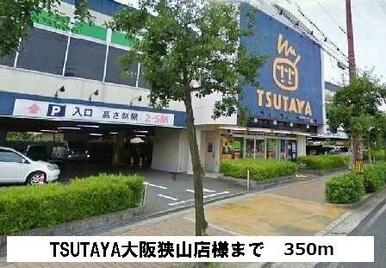 TSUTAYA大阪狭山店様