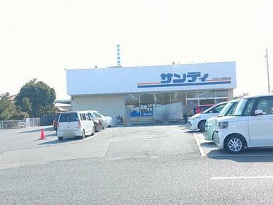 サンディ大阪狭山店様