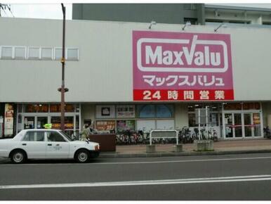 マックスバリュ琴似店