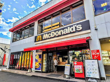 マクドナルド保土ヶ谷駅前店