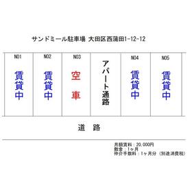 平面図