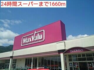 24時間スーパー