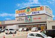 タチヤ 関稲口店