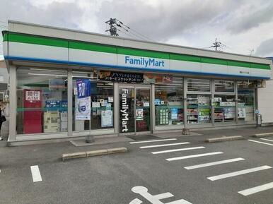 ファミリーマート飛田バイパス店