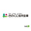 銀行