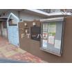 共有部分