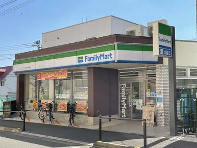 ファミリーマート中河原駅前店