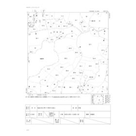 地形図等