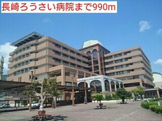 長崎ろうさい病院