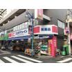 販売店