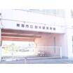 幼稚園、保育園