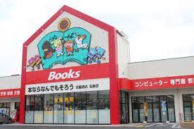 宮脇書店　気仙沼店