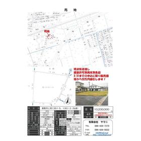 地形図等