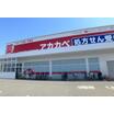 ショッピング施設
