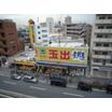 ショッピング施設