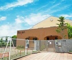 ローゼンそが保育園