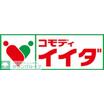 コンビニ