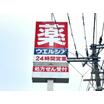 ショッピング施設
