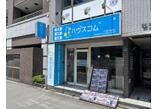 情報提供会社