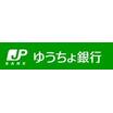 郵便局
