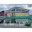 販売店