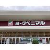 ショッピング施設