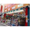 販売店