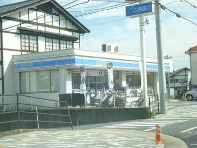 ローソン 尾道栗原町店
