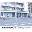 コンビニ