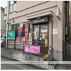 郵便局