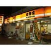 飲食店