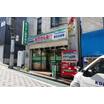 販売店