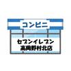 コンビニ