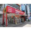 販売店